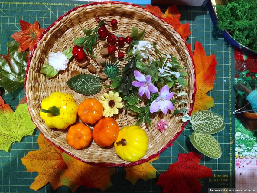 Осень – пора обуютиваться