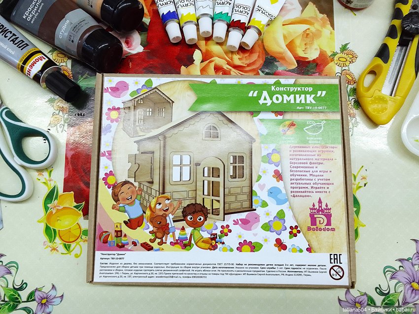 Осень – пора обуютиваться (фото 3)