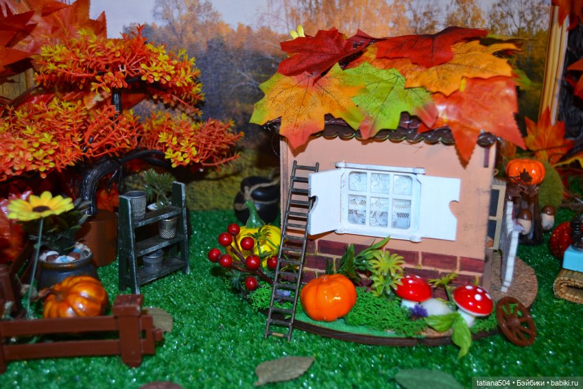 Осень – пора обуютиваться