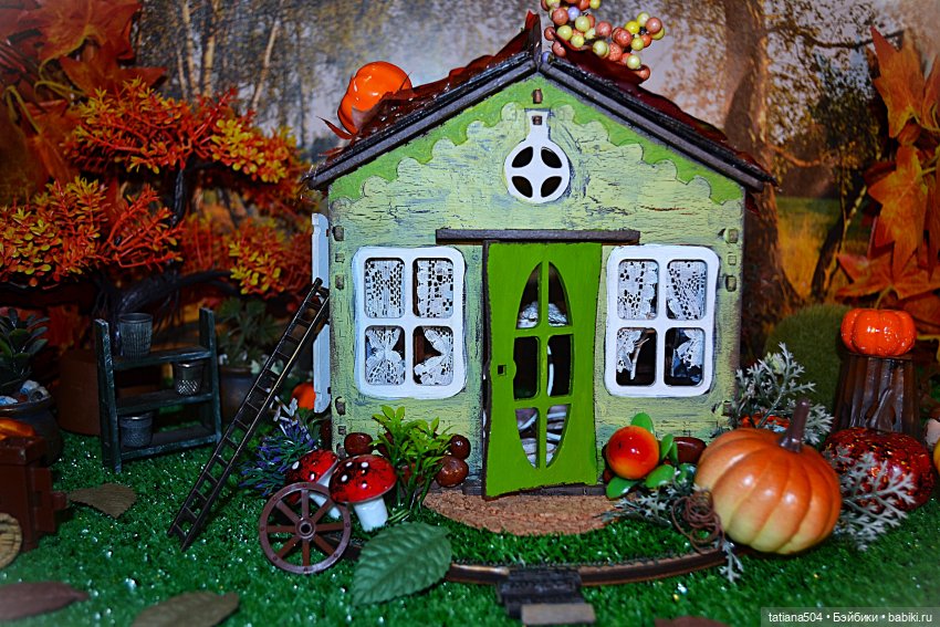 Осень – пора обуютиваться