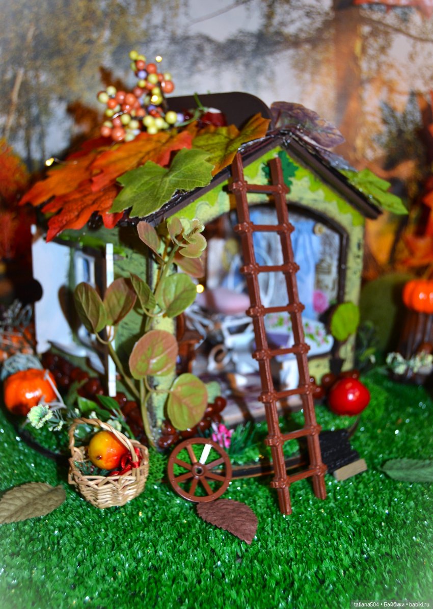 Осень – пора обуютиваться