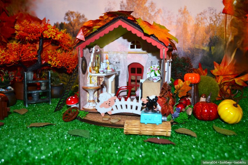 Осень – пора обуютиваться