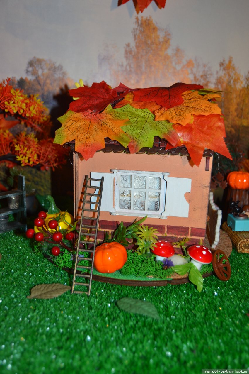 Осень – пора обуютиваться