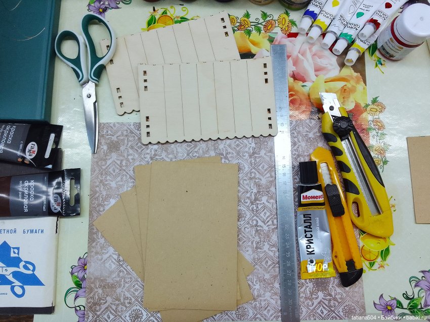 Осень – пора обуютиваться