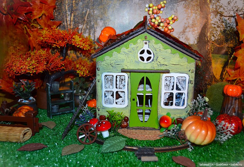 Осень – пора обуютиваться