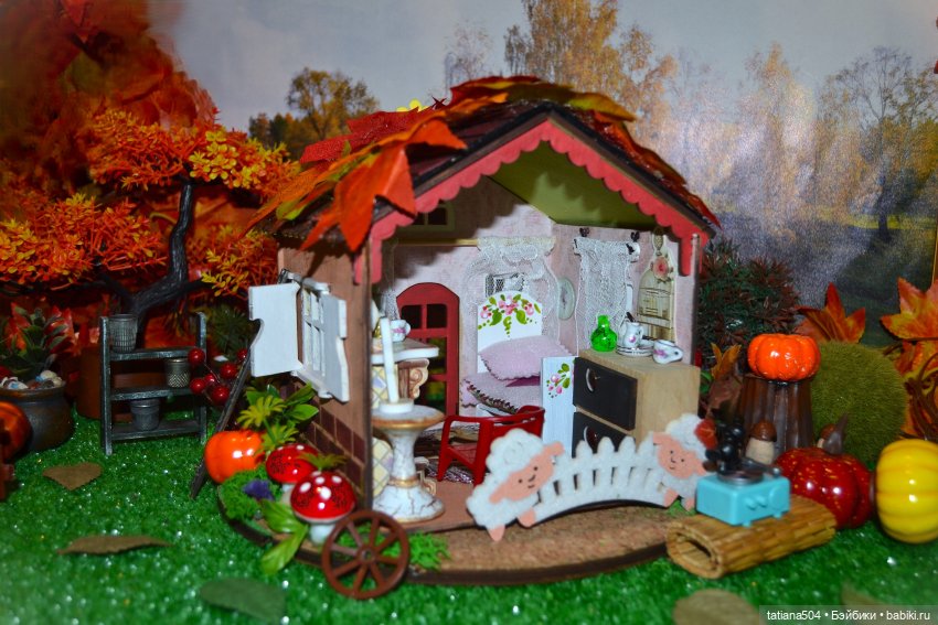 Осень – пора обуютиваться