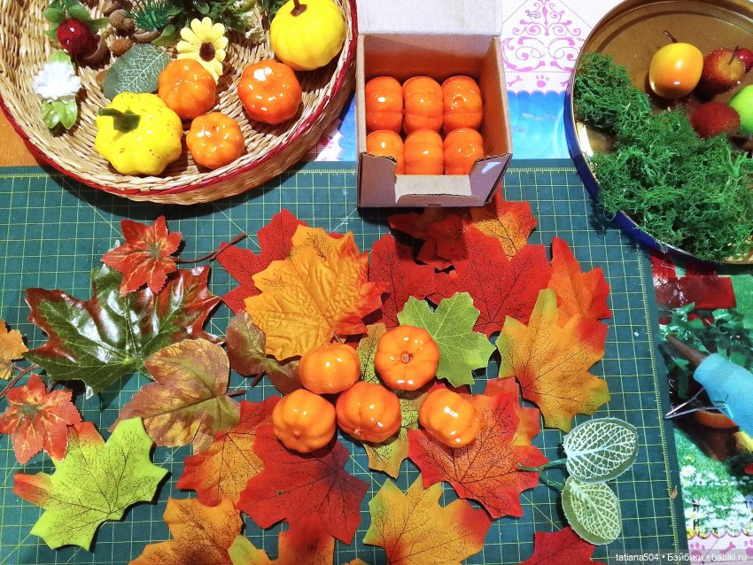 Осень – пора обуютиваться