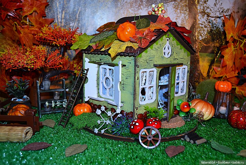 Осень – пора обуютиваться