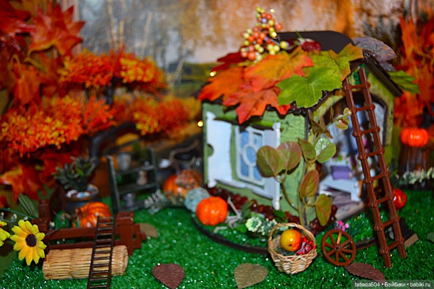 Осень – пора обуютиваться