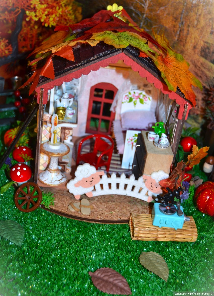 Осень – пора обуютиваться