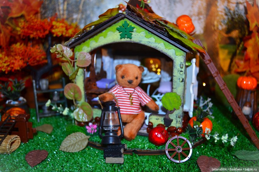 Большая стирка Мини Вилли