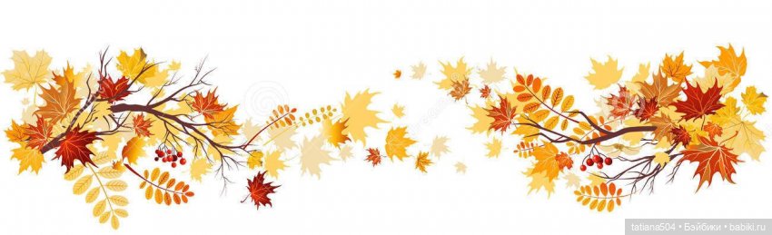 Осенний марафон или «группа Б»