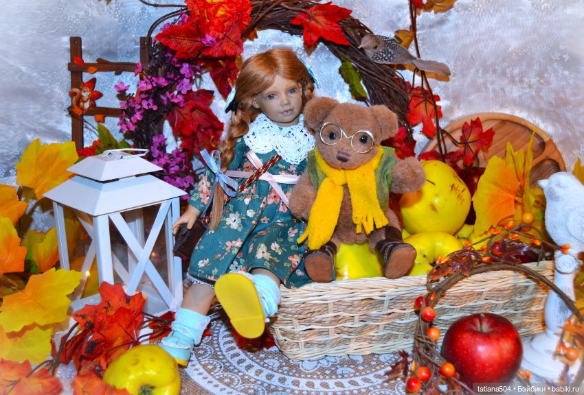 Осенний марафон или «группа Б»