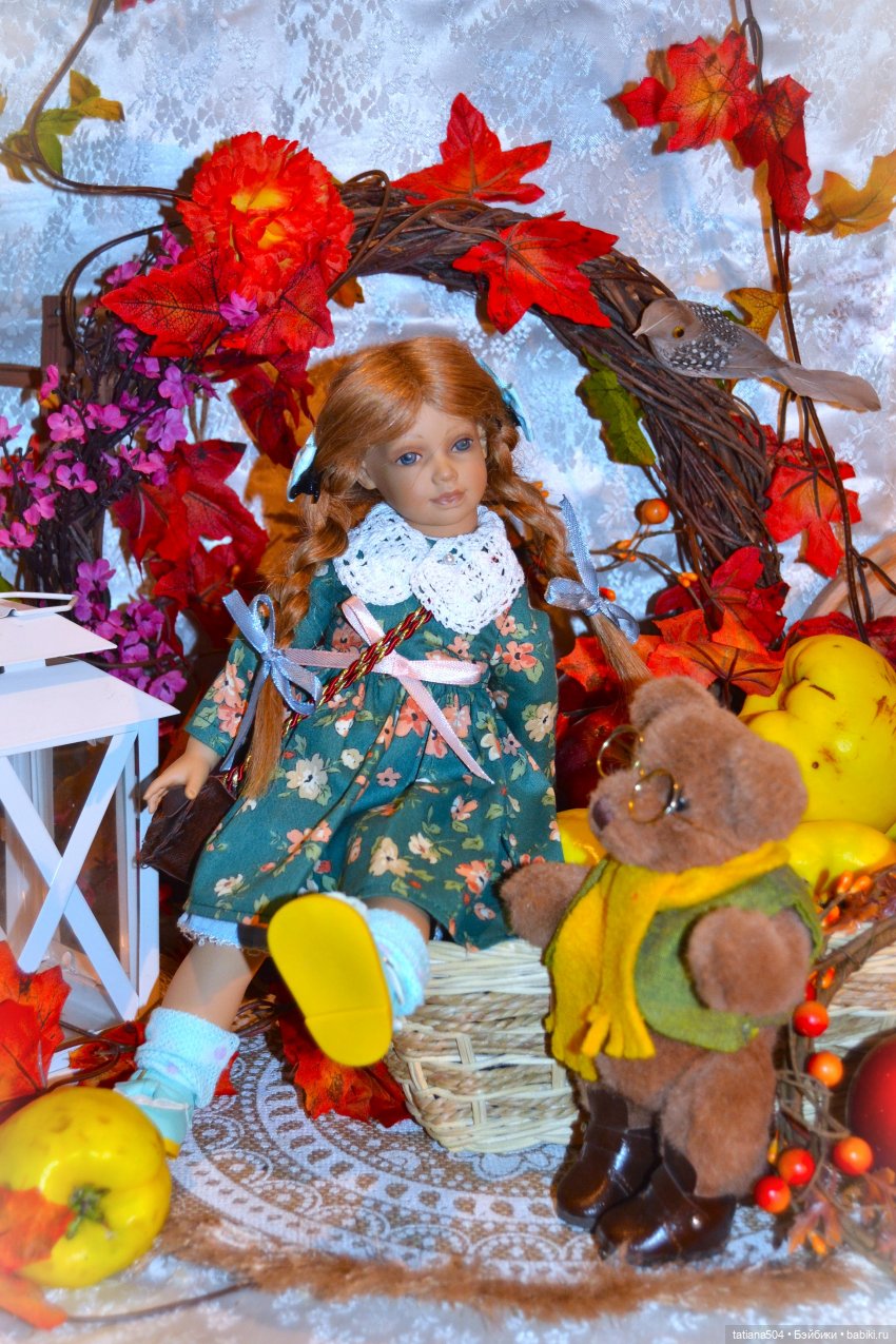 Осенний марафон или «группа Б»