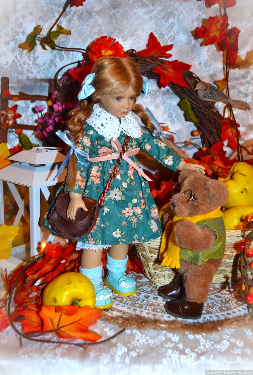 Осенний марафон или «группа Б»