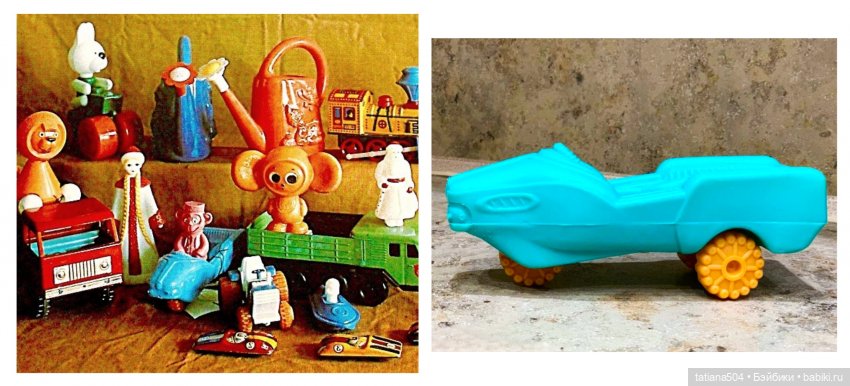 История Волгоградского завода металлопластмассовой игрушки