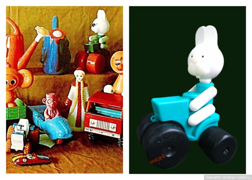 История Волгоградского завода металлопластмассовой игрушки