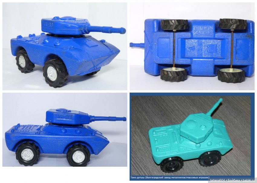 История Волгоградского завода металлопластмассовой игрушки