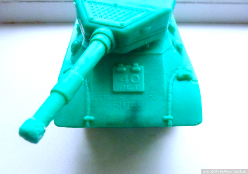 История Волгоградского завода металлопластмассовой игрушки