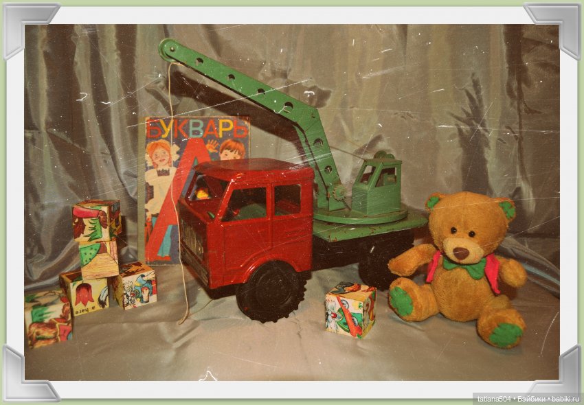 История Волгоградского завода металлопластмассовой игрушки