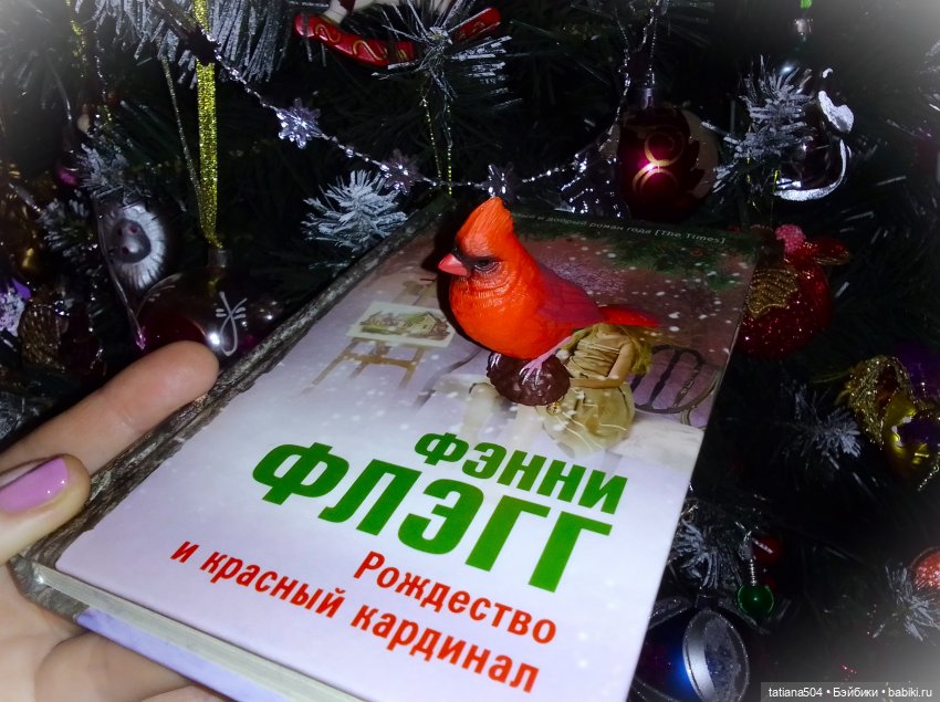 Рождество, красный Кардинал и малышка Петси (фото 9)