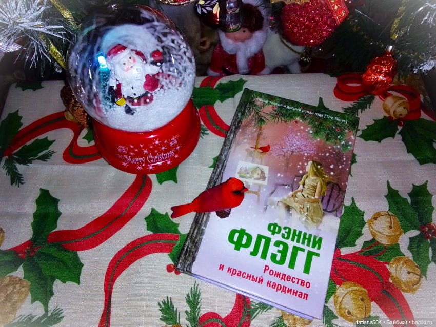 Рождество, красный Кардинал и малышка Петси