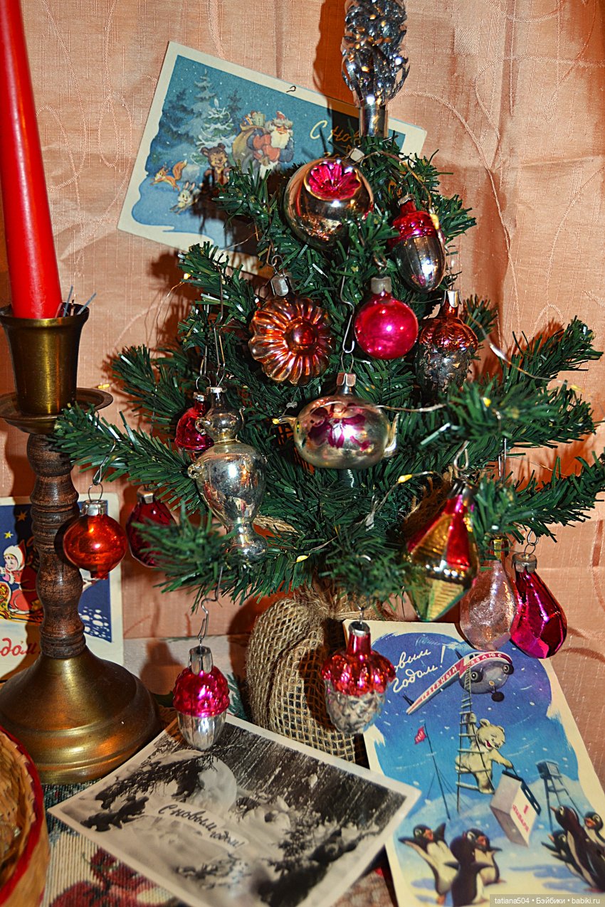 СОВЕТСКИЕ ЁЛОЧНЫЕ ИГРУШКИ МОЕЙ СЕМЬИ с историей