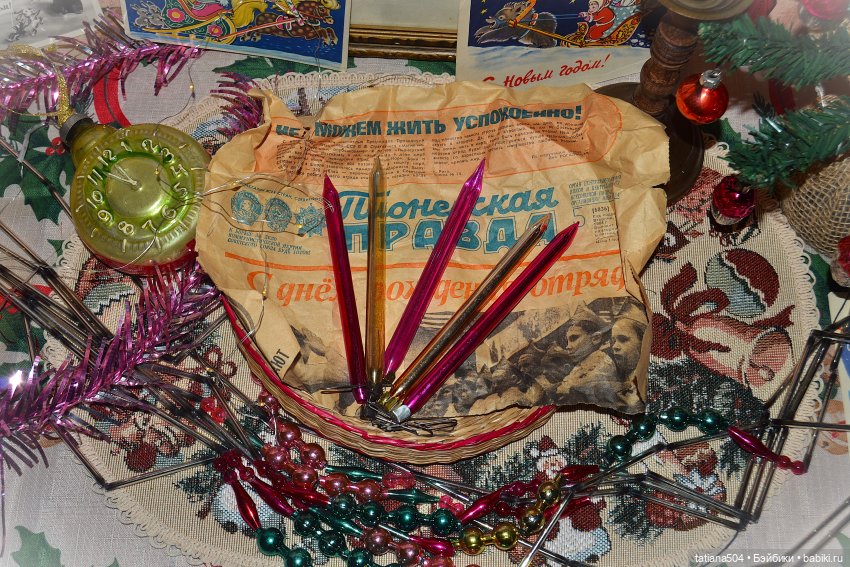 СОВЕТСКИЕ ЁЛОЧНЫЕ ИГРУШКИ МОЕЙ СЕМЬИ с историей