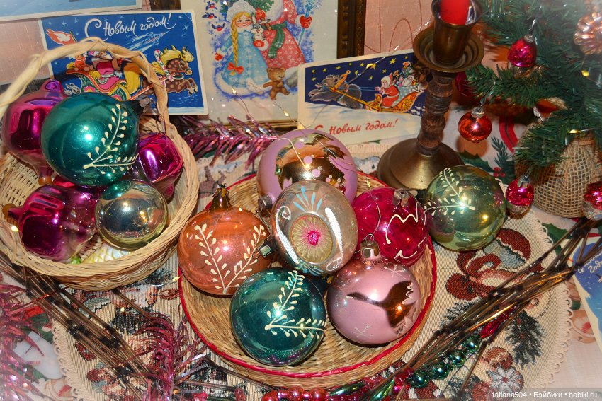 СОВЕТСКИЕ ЁЛОЧНЫЕ ИГРУШКИ МОЕЙ СЕМЬИ с историей