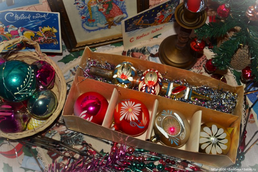 СОВЕТСКИЕ ЁЛОЧНЫЕ ИГРУШКИ МОЕЙ СЕМЬИ с историей