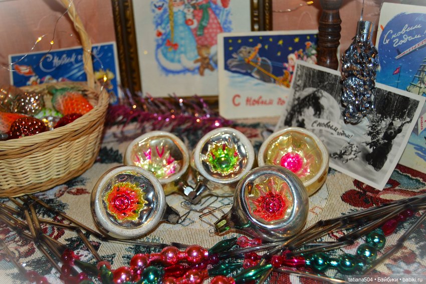 СОВЕТСКИЕ ЁЛОЧНЫЕ ИГРУШКИ МОЕЙ СЕМЬИ с историей