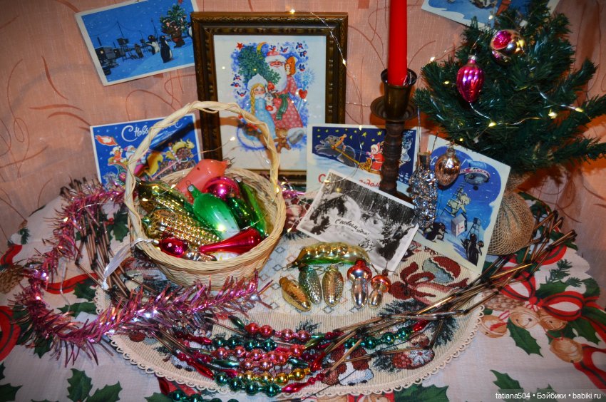 СОВЕТСКИЕ ЁЛОЧНЫЕ ИГРУШКИ МОЕЙ СЕМЬИ с историей