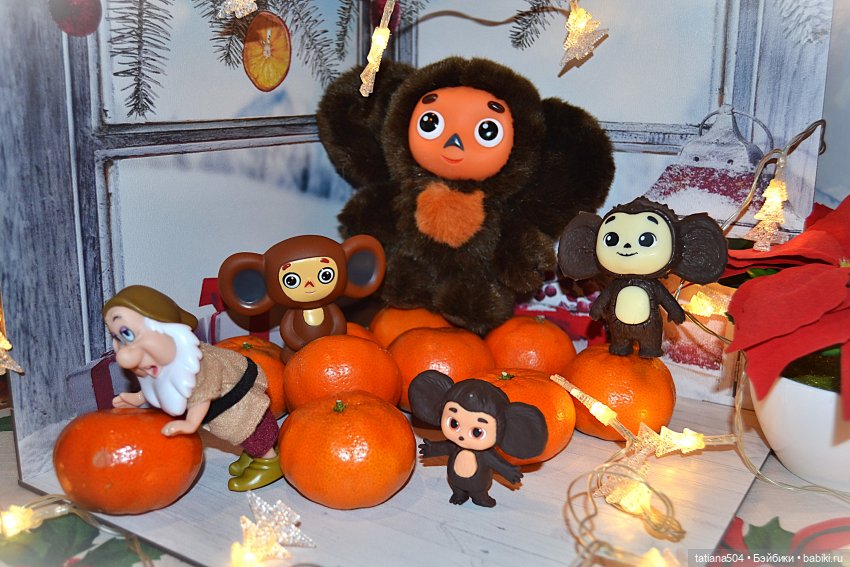 ОПЕРАЦИЯ «МАНДАРИНЫ» — Коллекционные игрушки и фигурки: Lego