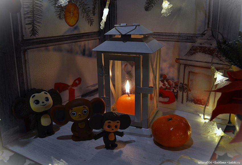 ОПЕРАЦИЯ «МАНДАРИНЫ» — Коллекционные игрушки и фигурки: Lego