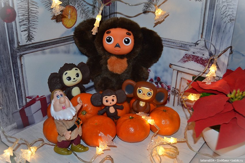 ОПЕРАЦИЯ «МАНДАРИНЫ» — Коллекционные игрушки и фигурки: Lego (фото 7)