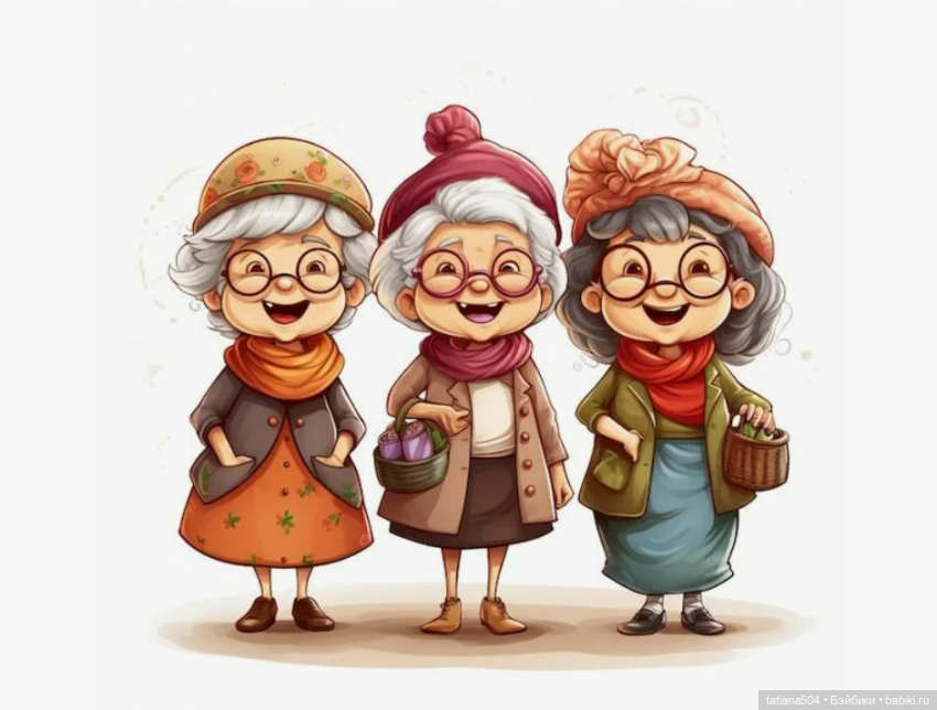 БАБУШКИ - старушки — Игровые куклы разных производителей (Разное): редкие бренды