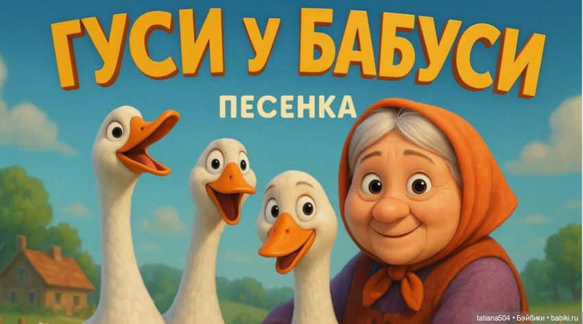 БАБУШКИ - старушки — Игровые куклы разных производителей (Разное): редкие бренды (фото 2)