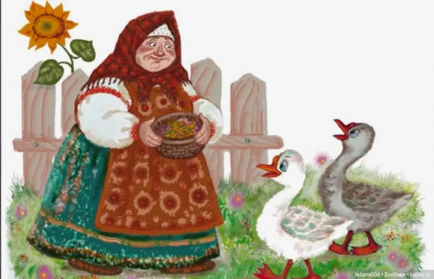 БАБУШКИ - старушки — Игровые куклы разных производителей (Разное): редкие бренды (фото 3)