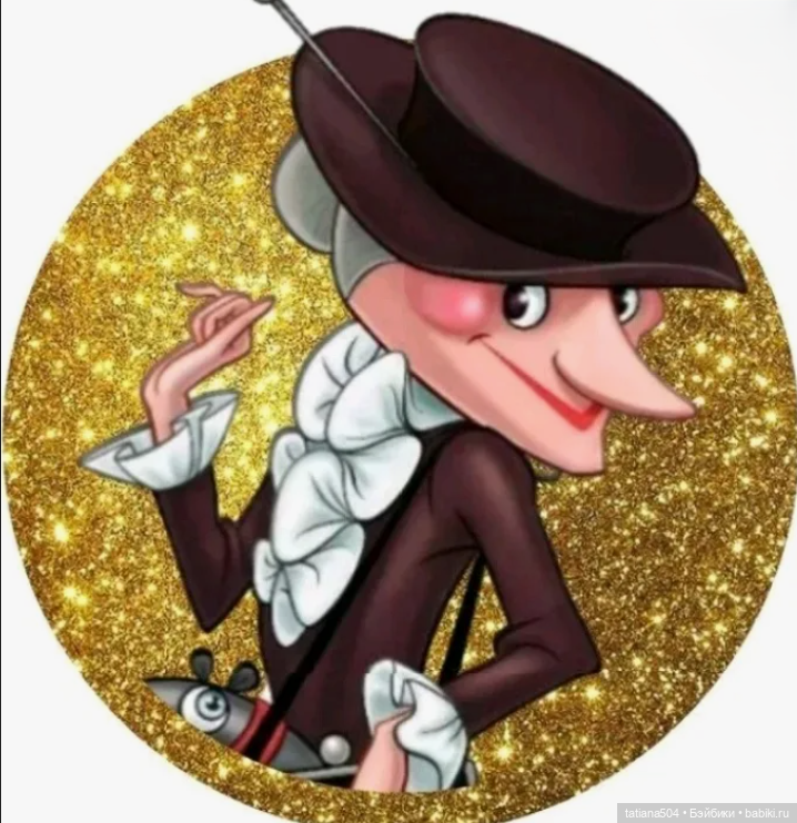 БАБУШКИ - старушки — Игровые куклы разных производителей (Разное): редкие бренды