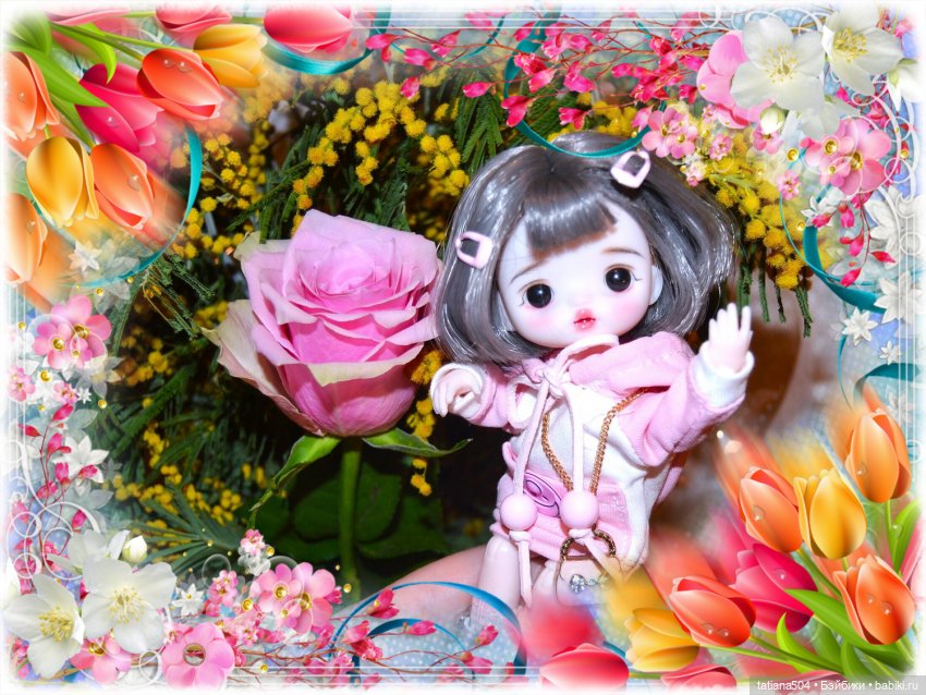 Я подарю ландыши, от души...розы, мимозы