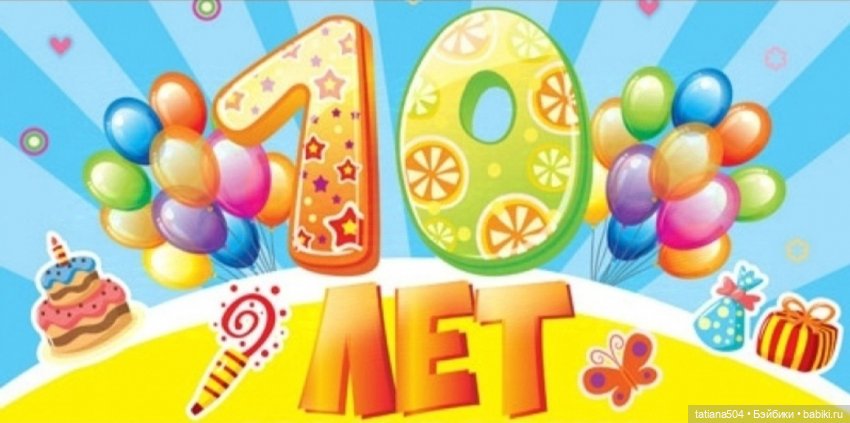10 лет на сайте - моя коллекция кукол