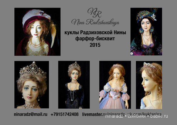 Это мои работы 2015 года, часть коллекции форфоровых кукол. Это мои работы 2015 года, часть коллекции форфоровых кукол.