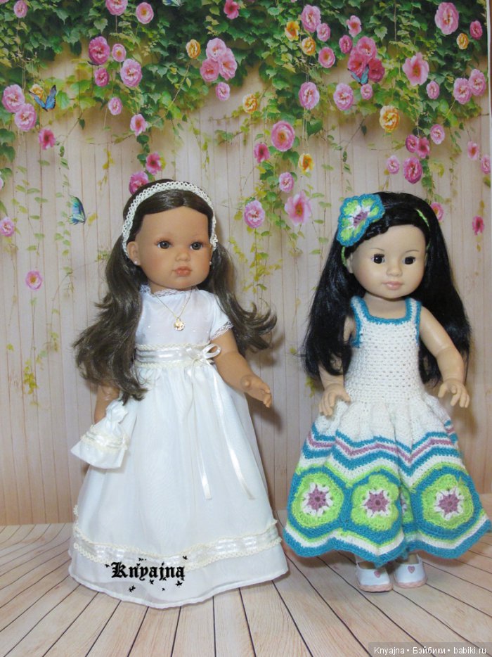 Белла и Лис