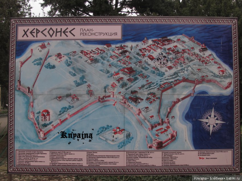 Посещение Херсонеса Таврического (Корсуни) или прогулка Матильды в V до н. э