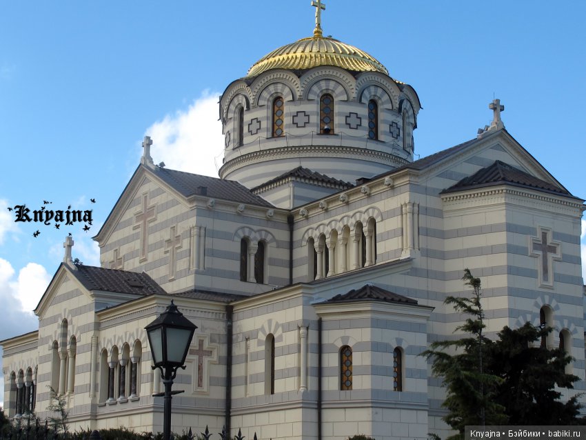 Посещение Херсонеса Таврического (Корсуни) или прогулка Матильды в V до н. э