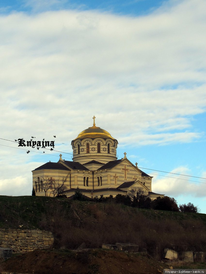 Посещение Херсонеса Таврического (Корсуни) или прогулка Матильды в V до н. э (фото 3)