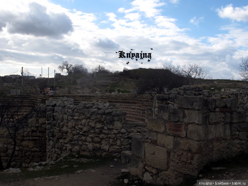 Посещение Херсонеса Таврического (Корсуни) или прогулка Матильды в V до н. э