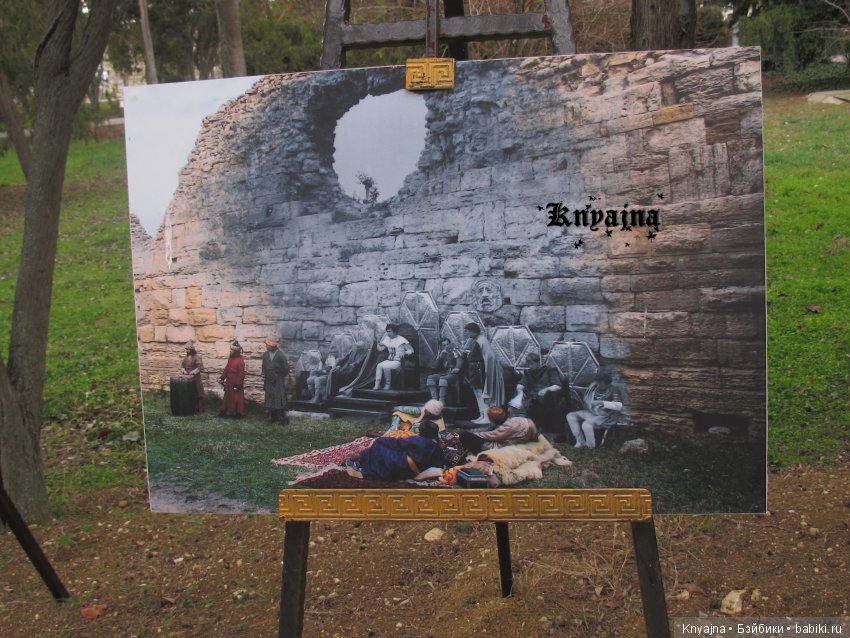 Посещение Херсонеса Таврического (Корсуни) или прогулка Матильды в V до н. э