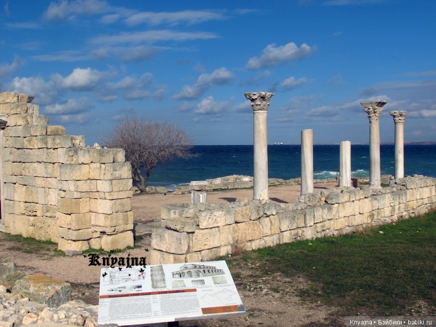 Посещение Херсонеса Таврического (Корсуни) или прогулка Матильды в V до н. э