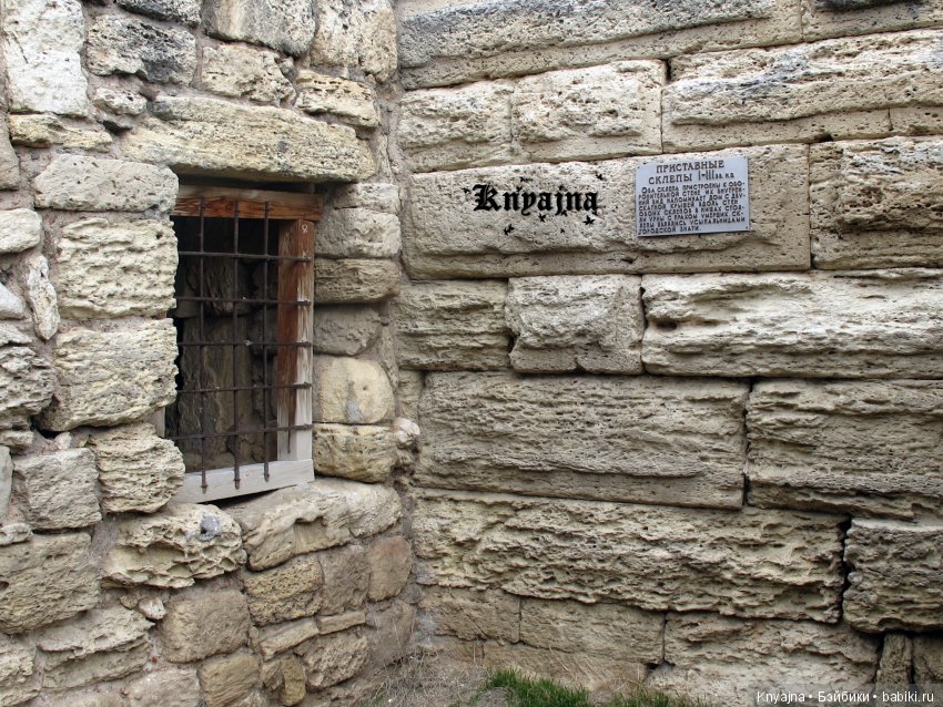 Посещение Херсонеса Таврического (Корсуни) или прогулка Матильды в V до н. э